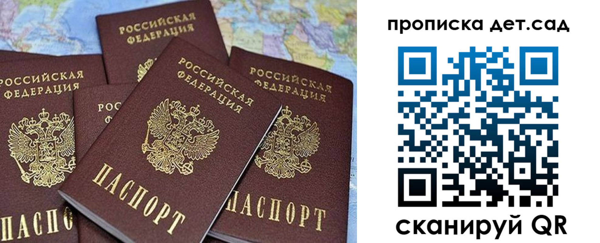 временная регистрация законно в Краснодарском крае